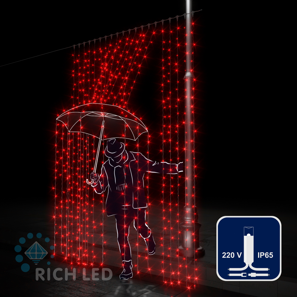 Качественная картинка Светодиодный занавес RichLed, 2*3 м, 220 В, пост. свечение, IP 65, герметичный колпачок, красный
