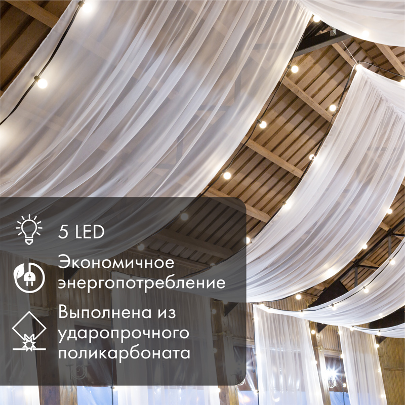 Качественная картинка Лампа светодиодная, диаметр 45мм, E27, 5 LED, 2Вт, ТЕПЛЫЙ БЕЛЫЙ, 230В NEON-NIGHT