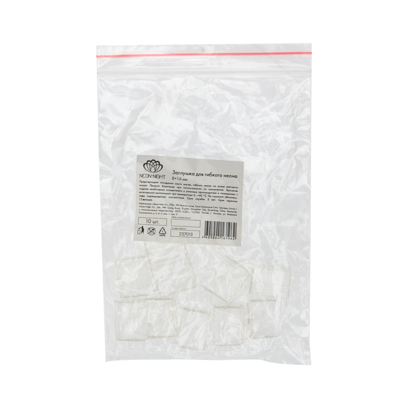 Качественная картинка Заглушка для гибкого неона 8х16 мм (цена за 1 шт.)