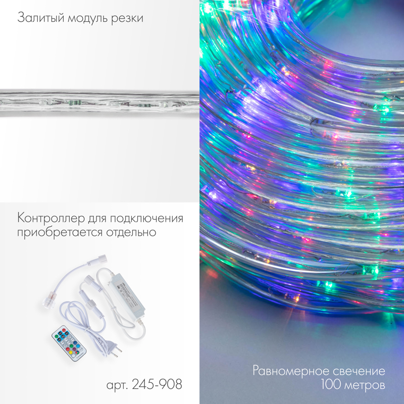 Качественная картинка Дюралайт LED, динамика (2W) - RGB Ø13мм, 36LED/м, 6м
