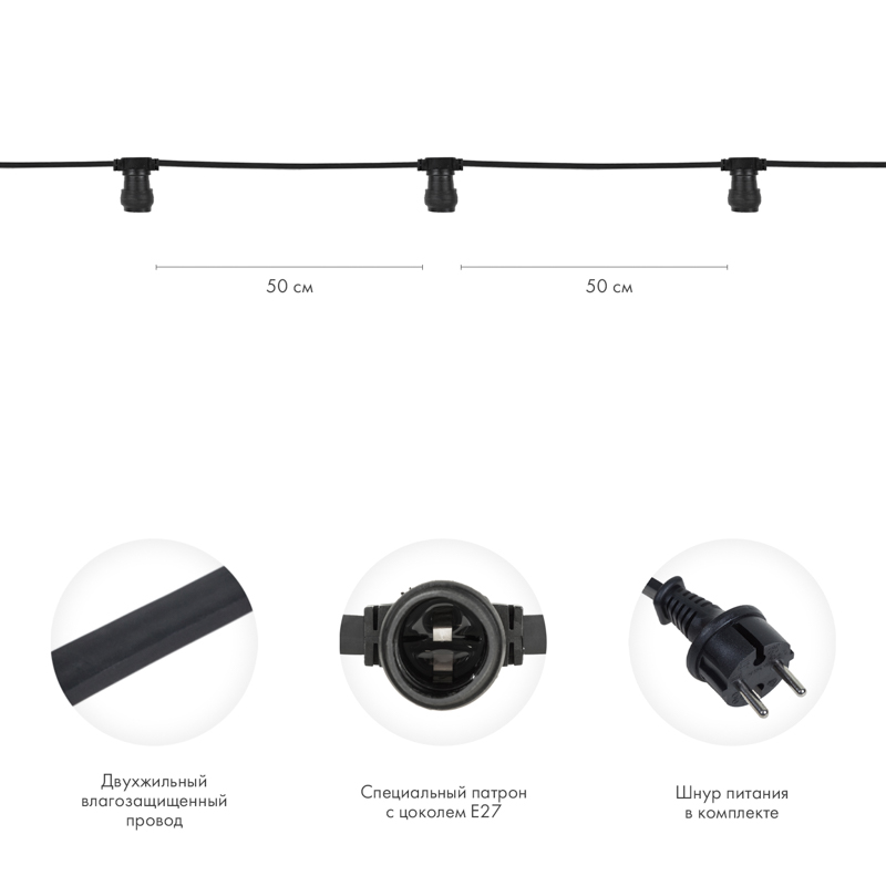 Качественная картинка Белт-Лайт NEON-NIGHT 2 жилы, 100м, шаг 50см, 180 патронов E27, IP65, черный плоский провод каучук