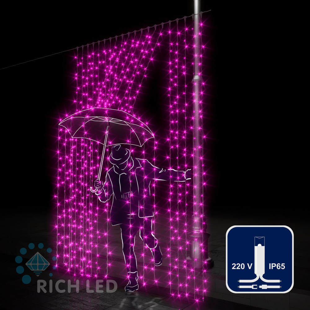 Качественная картинка Светодиодный занавес RichLed, 2*3 м, 220 В, постоянное свечение, IP 65, герм.колпачок, розовый