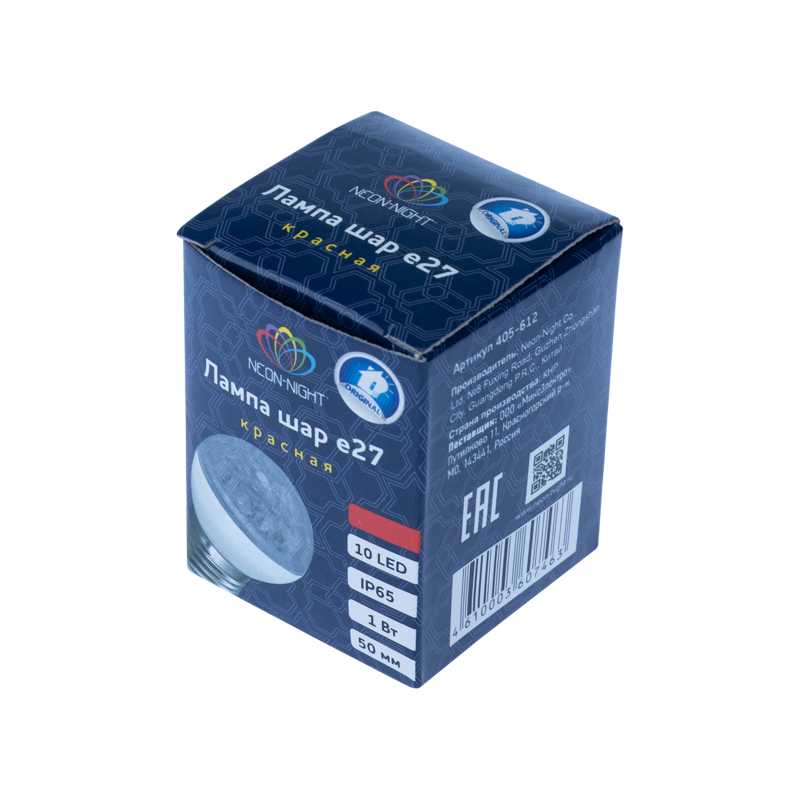 Качественная картинка Лампа шар e27 10 LED Ø50мм красная 24В (постоянное напряжение)