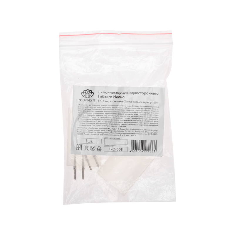 Качественная картинка L - коннектор для одностороннего Гибкого Неона 8х16мм (цена за 1 шт.)