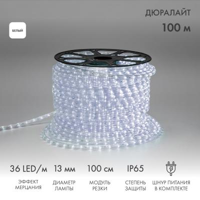 Дюралайт NEON-NIGHT двухжильный 230В 13мм 36 LED/м БЕЛЫЙ мерцание