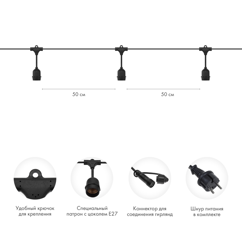 Качественная картинка Белт-Лайт 20м, черный каучук, шаг 50см, 40 подвесных патронов, IP44