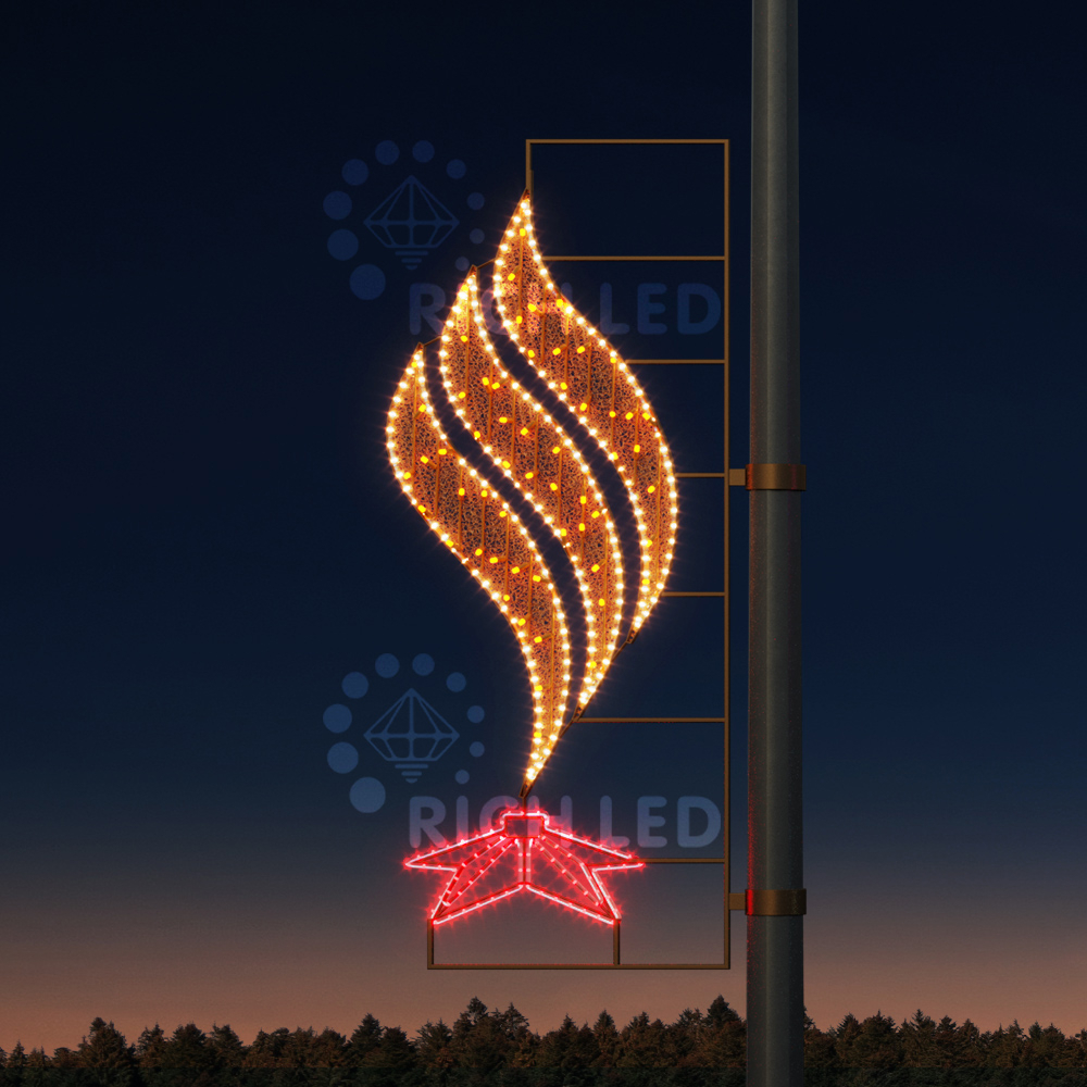 Качественная картинка Светодиодные уличные консоли ко Дню победы Rich LED Вечный огонь №1 тип 9-9