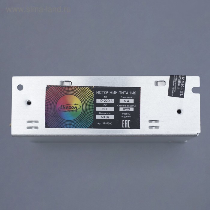 Качественная картинка Блок питания Luazon Lighting для светодиодной ленты 12 В, 60 Вт, IP20