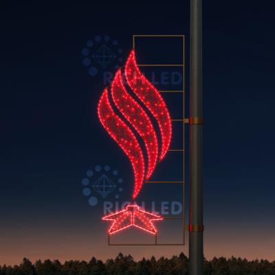 Светодиодные уличные консоли ко Дню победы Rich LED Вечный огонь №1 тип 9-9 красный заполнение Светодиодные уличные консоли ко Дню победы Rich LED Вечный огонь №1 тип 9-9 красный заполнение