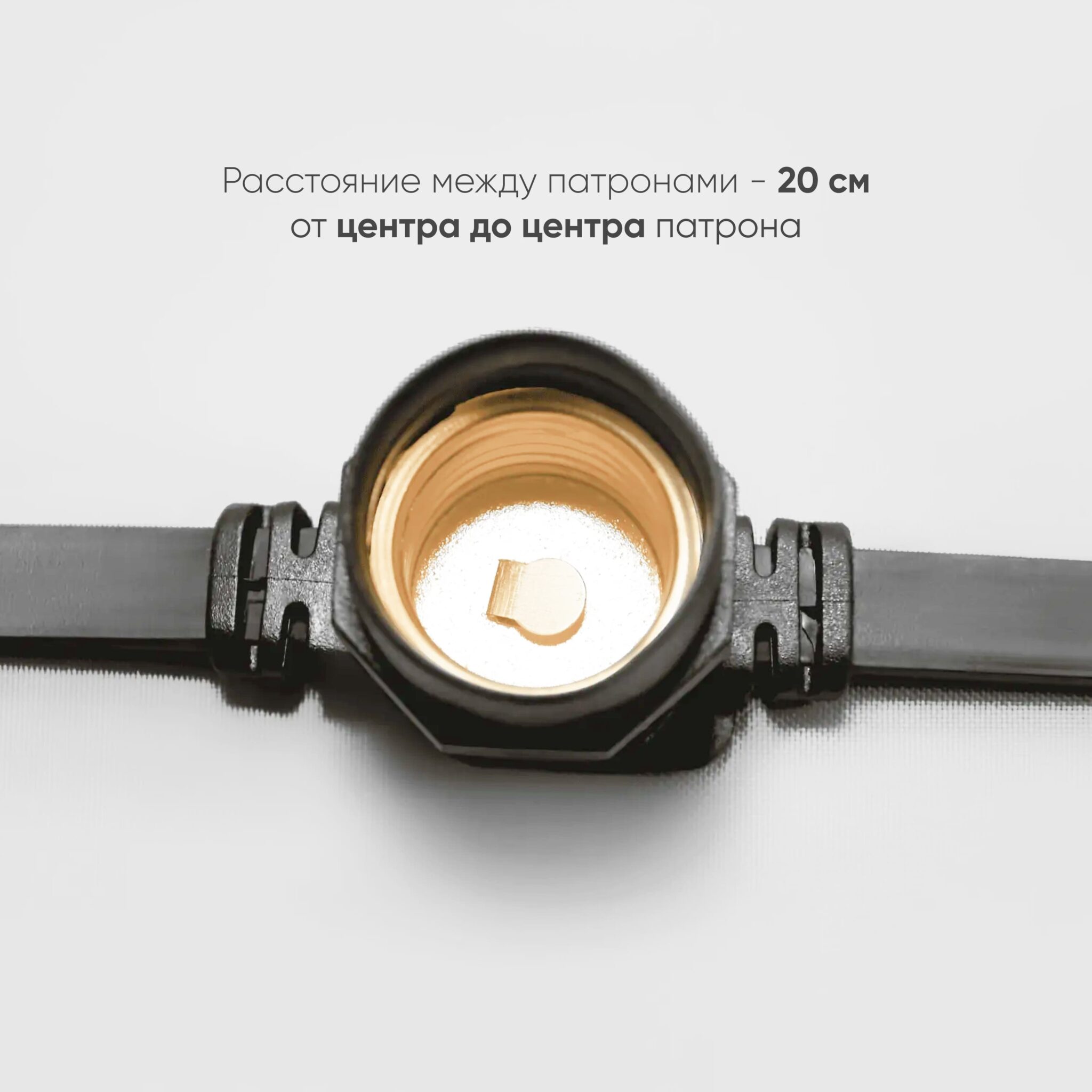 Качественная картинка Белт-Лайт Laitcom 50м, Провод Каучук, Шаг 40 см, 250 прозрачных патронов, IP65