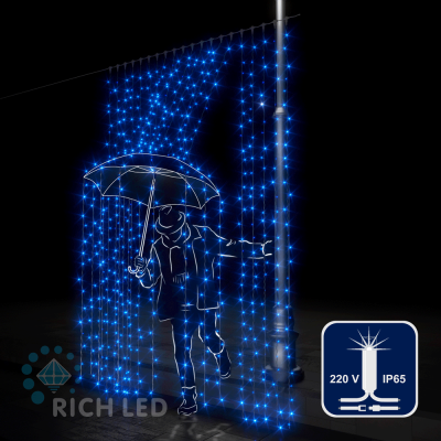 Светодиодный занавес 2*3 м Rich LED, с герметичным колпачком IP65, цвет синий