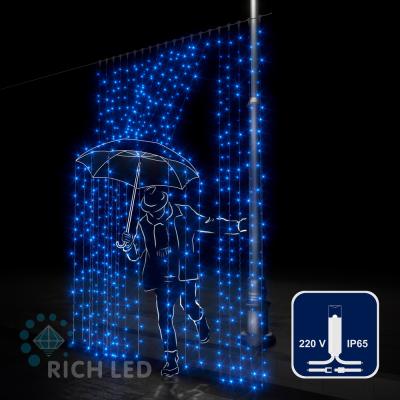 Светодиодный занавес RichLed, 2*3 м, 220 В, пост. свечение, IP 65, герметичный колпачок, цвет синий Светодиодный занавес RichLed, 2*3 м, 220 В, пост. свечение, IP 65, герметичный колпачок, цвет синий