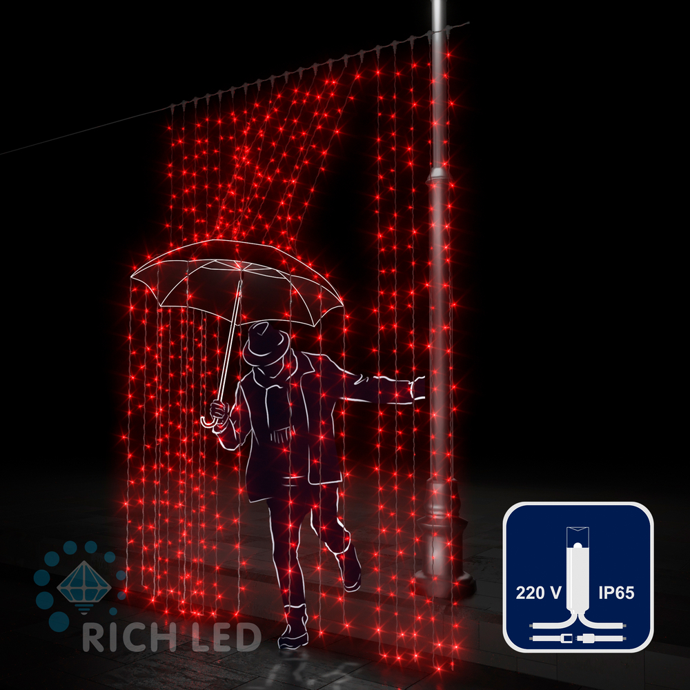 Светодиодный занавес RichLed, 2*3 м, 220 В, пост. свечение, IP 65, герметичный колпачок, красный Качественная картинка Светодиодный занавес RichLed, 2*3 м, 220 В, пост. свечение, IP 65, герметичный колпачок, красный