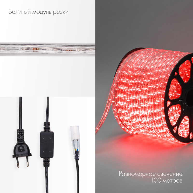 Качественная картинка Дюралайт NEON-NIGHT двухжильный 230В 13мм 36 LED/м КРАСНЫЙ статика