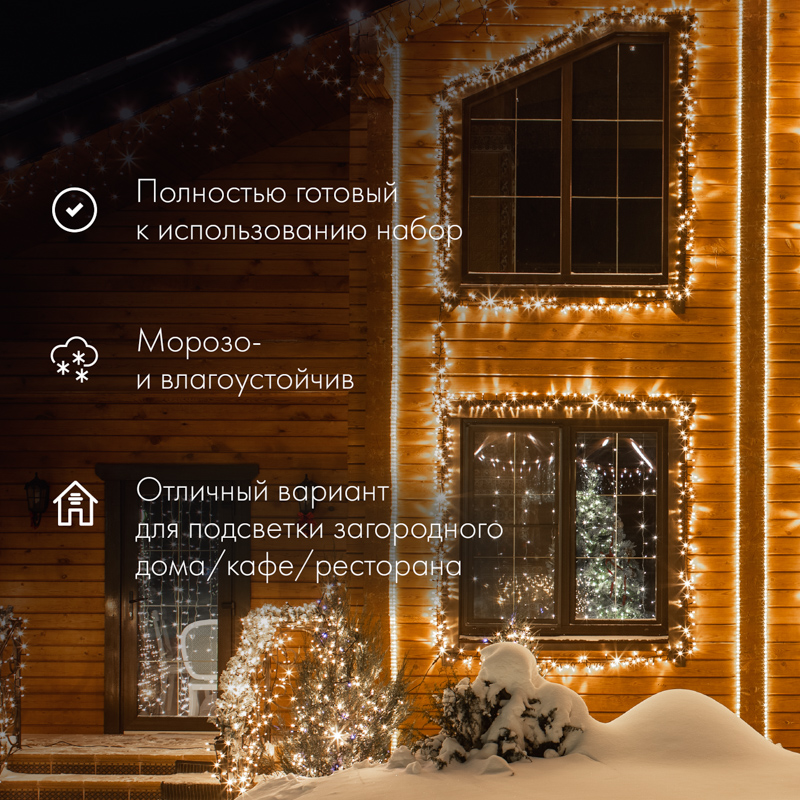 Качественная картинка Дюралайт NEON-NIGHT фиксинг (2W), 24 LED/м, теплый белый, 10 м