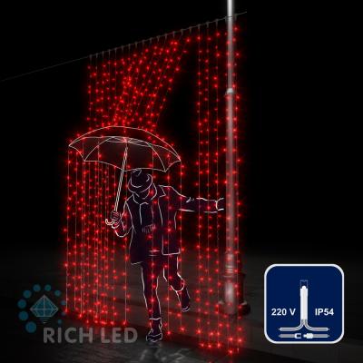 Светодиодный занавес RichLed, 2*3 м, 220 В, постоянное свечение, IP54, цвет красный