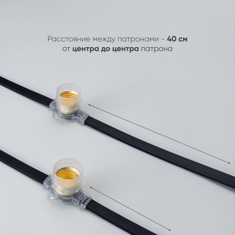 Качественная картинка Белт-Лайт Laitcom 10м, Провод Черный Каучук, Шаг 40 см, 25 прозр.патронов, IP65