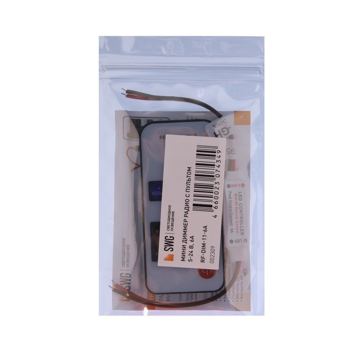 Качественная картинка Контроллер SWG для монохромной ленты, 12 – 24 В, 6 А, пульт ДУ