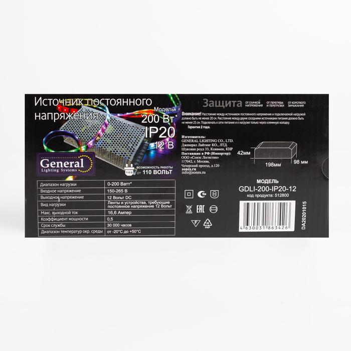 Качественная картинка Блок питания General для светодиодной ленты 12 В, 200 Вт, IP20