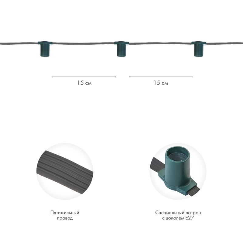 Качественная картинка Белт-Лайт NEON-NIGHT 5 жил, 100м, шаг 15см, 667 патронов, E27, IP65, серый провод