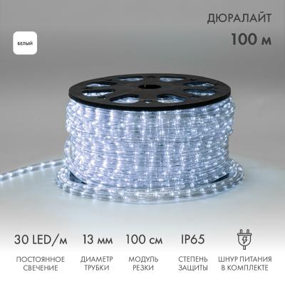 Дюралайт NEON-NIGHT двухжильный 230В 13мм 30 LED/м БЕЛЫЙ статика