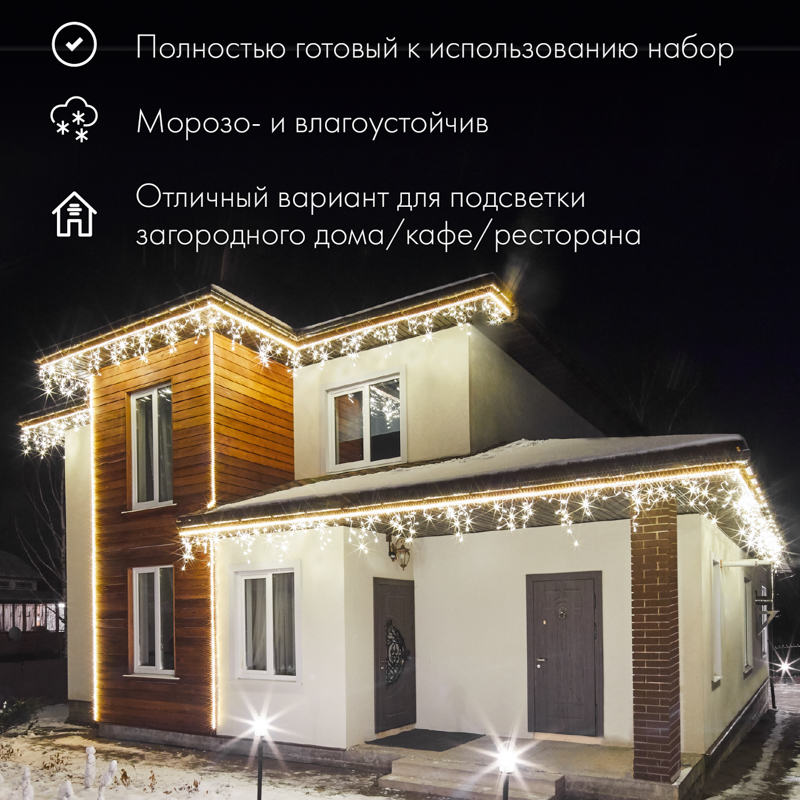 Качественная картинка Дюралайт NEON-NIGHT фиксинг (2W), 24 LED/м, белый, 25 м