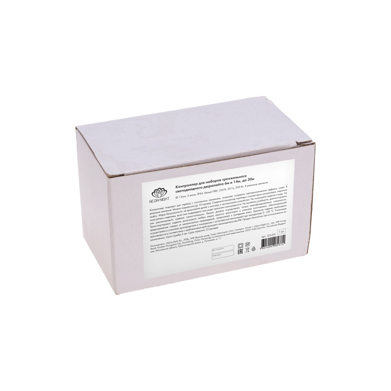 Качественная картинка Контроллер для наборов трехжильного светодиодного дюралайта 6м и 14м, до 30м