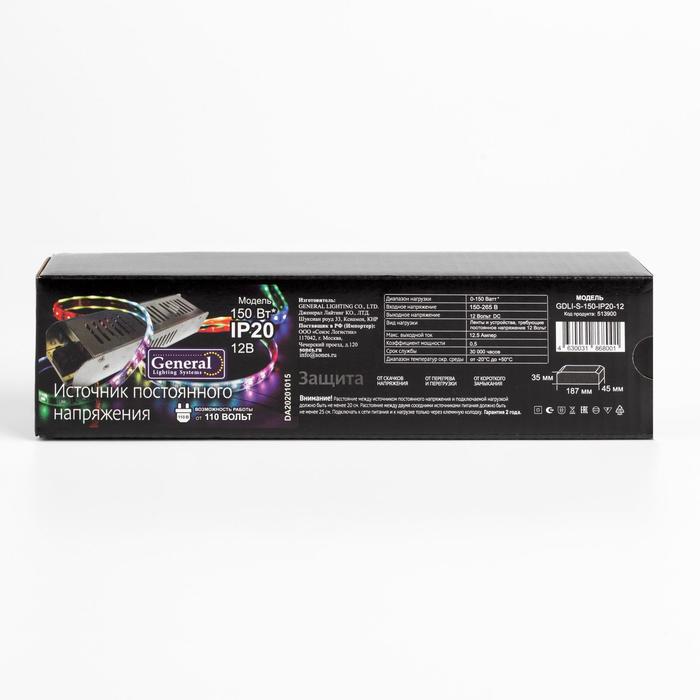 Качественная картинка Узкий блок питания General для светодиодной ленты 12 В, 150 Вт, IP20