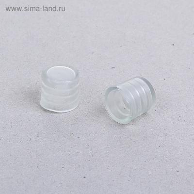 Заглушка Luazon Lighting для дюралайта 11 мм 767723