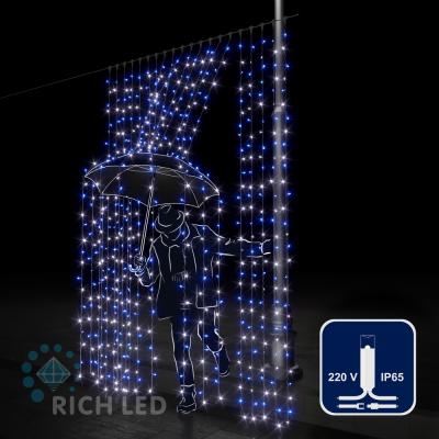 Светодиодный занавес RichLed, 2*3 м, 220 В, пост. свечение, IP 65, герметичный колпачок, сине-белый