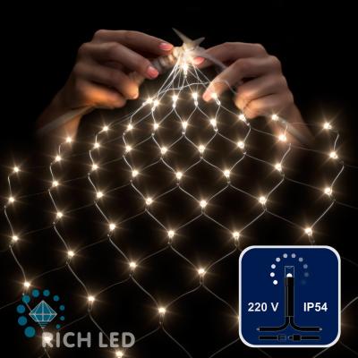 Светодиодная сетка RichLed 2*2 м, 220 В, 8 режимов свечения, теплый белый
