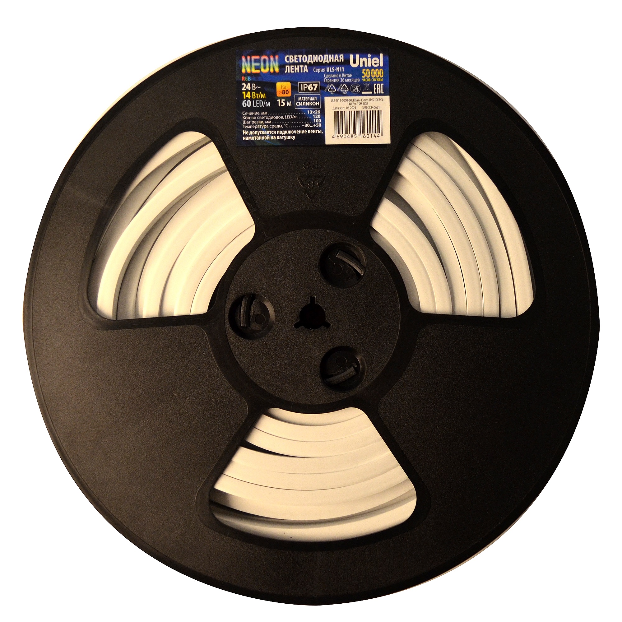 Качественная картинка Неон UNIEL ULS-N11 Теплый белый Катушка 15м. в герметичной упаковке