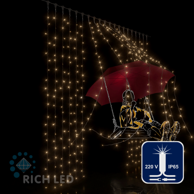 Светодиодный занавес RichLed, 2*2 м, мерцающий, IP65, герметичный колпачок, цвет теплый белый