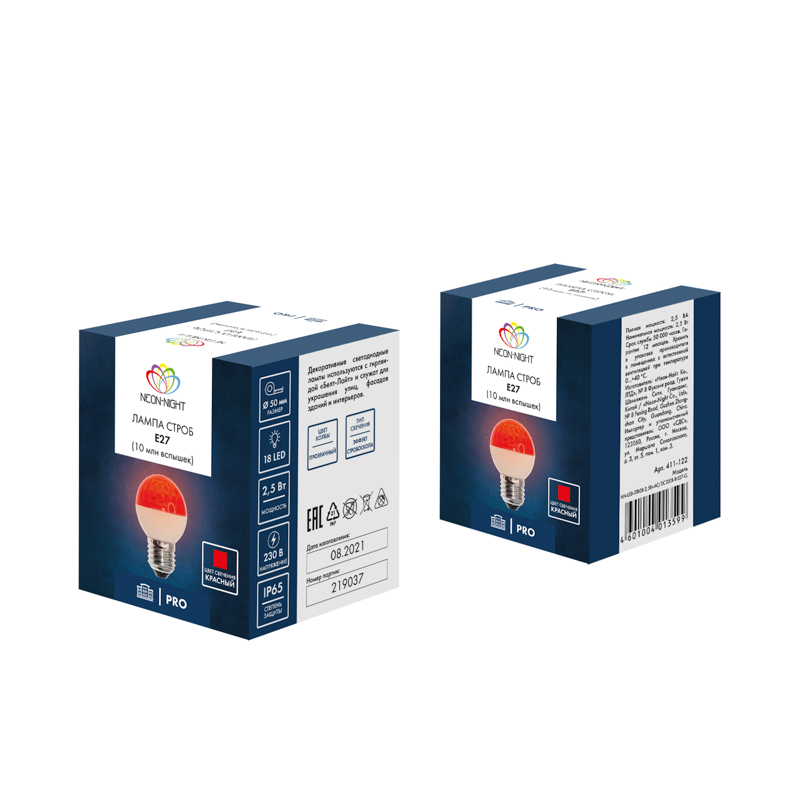 Качественная картинка Лампа-строб светодиодная, диаметр 50, E27, 18 LED, 2,5Вт, КРАСНЫЙ, 230В NEON-NIGHT