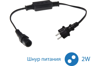 Набор для подключения Дюралайта 2W 13мм Космос 200Вт IP44 Космос KOC-DL-2W-con-kit