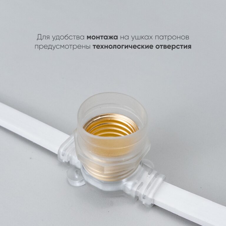 Качественная картинка Белт-Лайт Laitcom 50м, Провод Каучук, Шаг 40 см, 125 прозрачных патронов, IP65