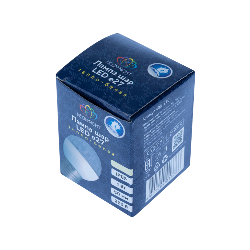 Качественная картинка Лампа светодиодная, диаметр 50мм, E27, 9 LED, 1Вт, ТЕПЛЫЙ БЕЛЫЙ, прозрачная колба, 230В NEON-NIGHT