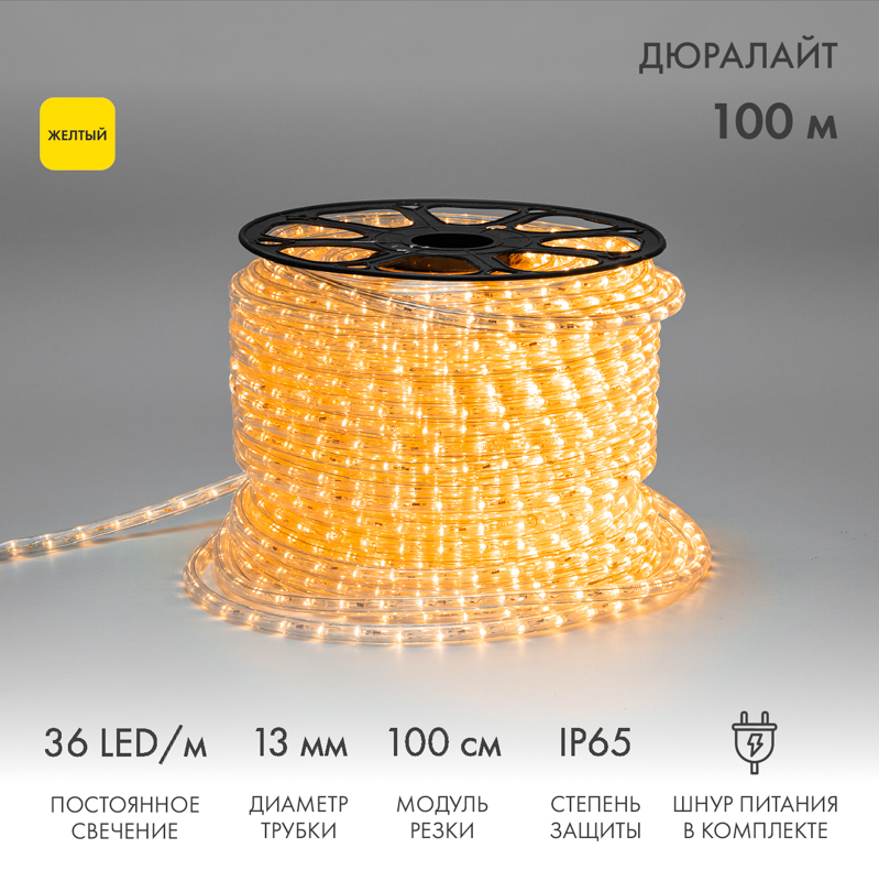 Качественная картинка Дюралайт NEON-NIGHT двухжильный 230В 13мм 36 LED/м ЖЕЛТЫЙ статика