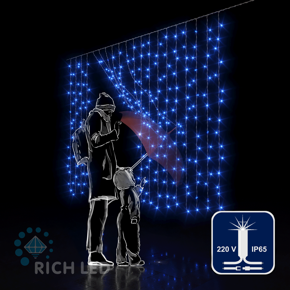 Светодиодный занавес RichLed, 2*1,5 м облегченный, 220 В, мерцание, IP 65, герм. колпачок, синий Качественная картинка Светодиодный занавес RichLed, 2*1,5 м облегченный, 220 В, мерцание, IP 65, герм. колпачок, синий