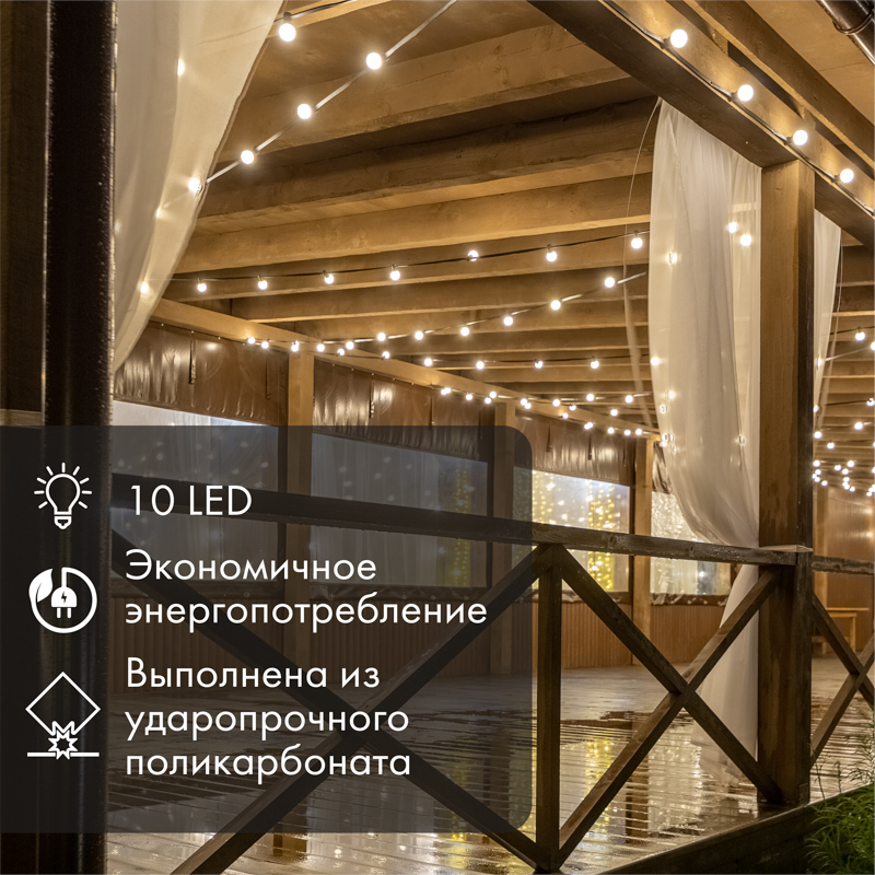 Качественная картинка Лампа светодиодная, диаметр 50мм, Е27, 10 LED, 1Вт, ЗЕЛЕНЫЙ, прозрачная колба, 24В, постоянное напря