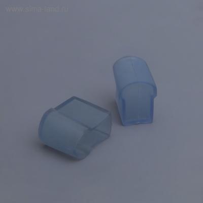 Заглушка Luazon Lighting для неона 15x25 мм, набор 25 шт. 1431332