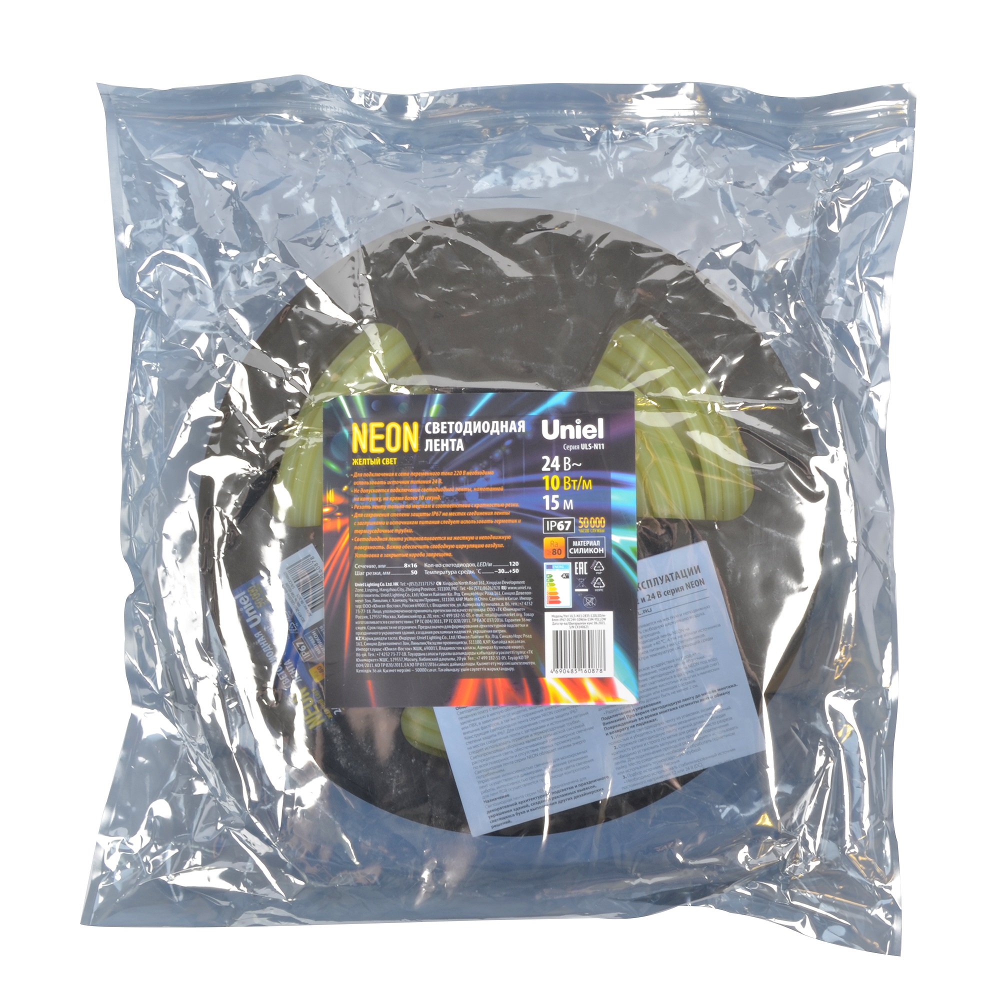 Качественная картинка Неон UNIEL ULS-N11 Желтый, 8х16 мм, 24В, 15м
