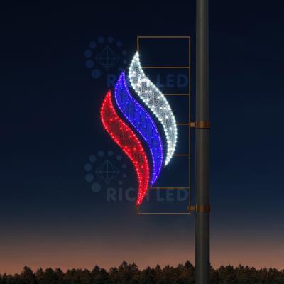 Светодиодная консоль RichLed Триколор