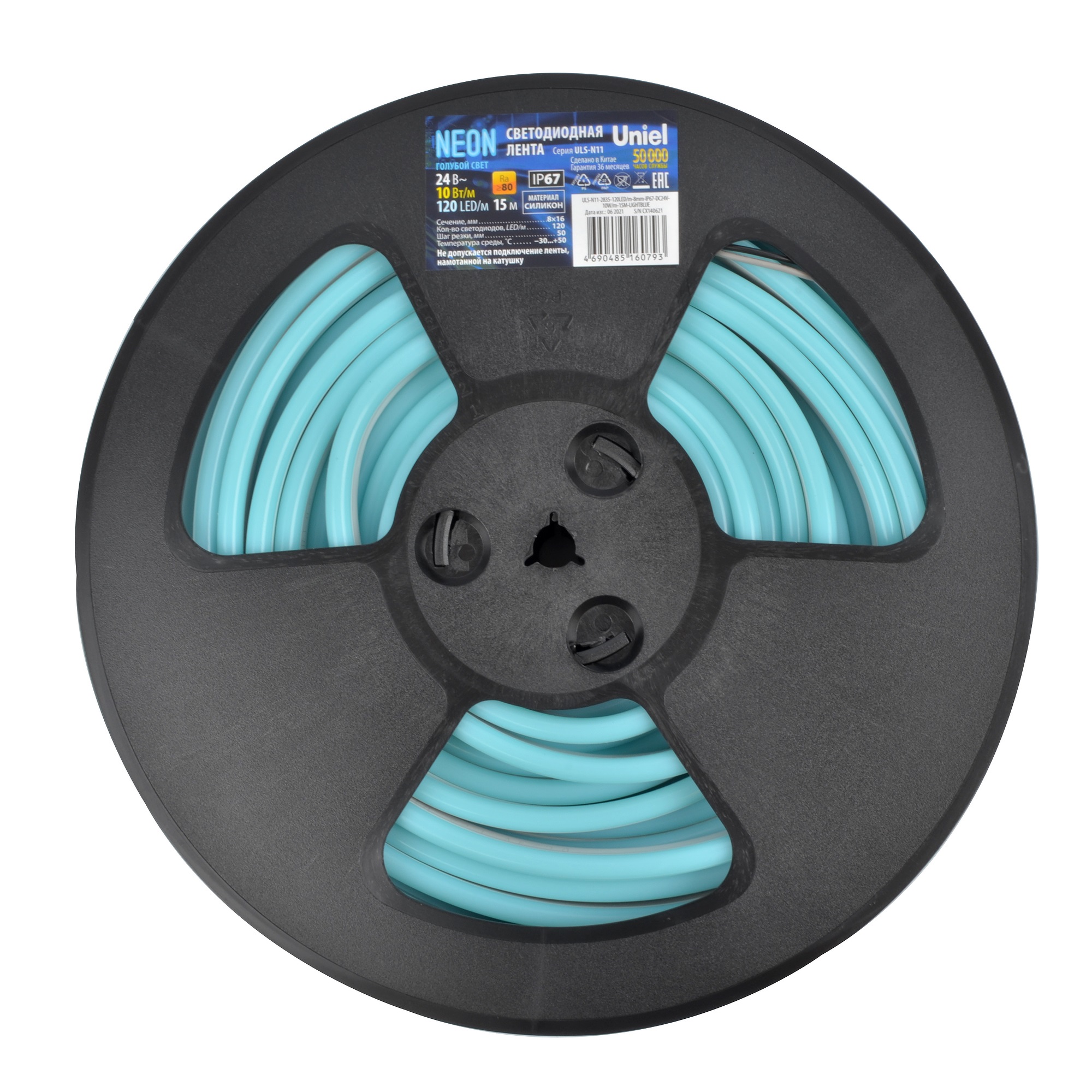 Качественная картинка Неон UNIEL ULS-N11 Голубой, 8х16 мм, 24В, 15м