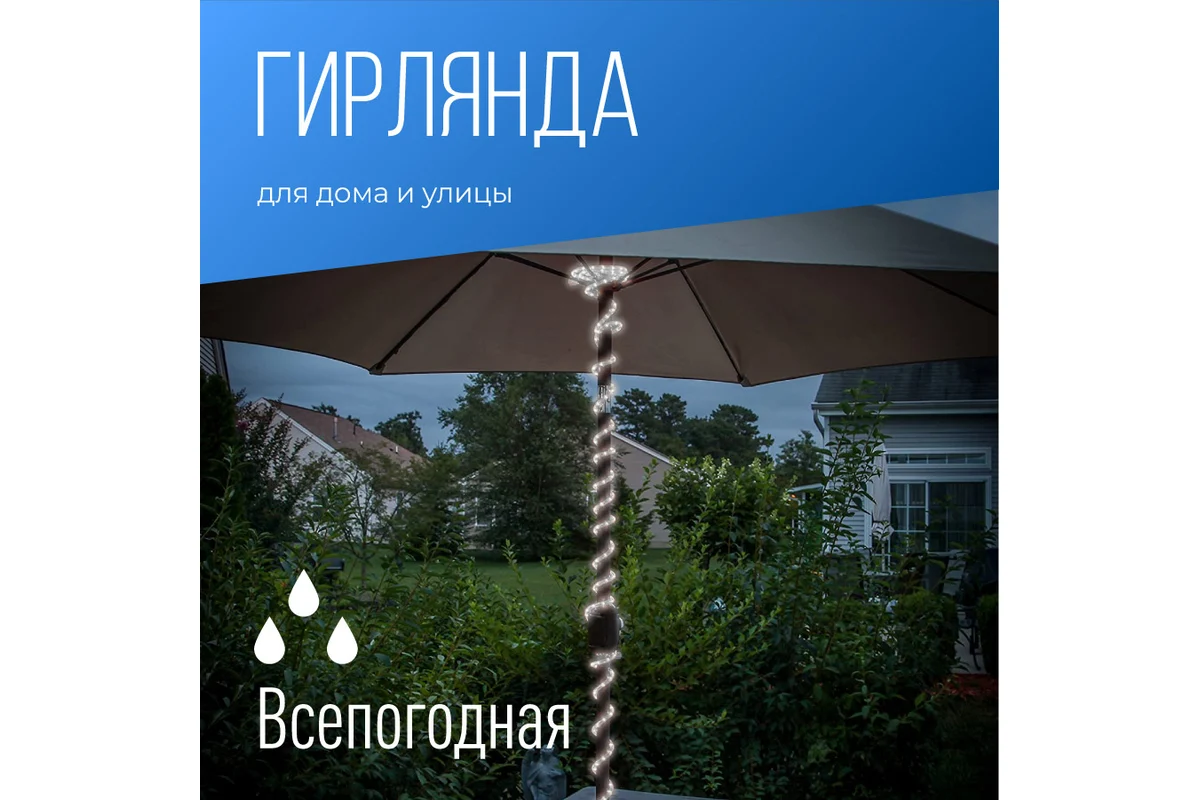 Качественная картинка Шнур светодиодный Дюралайт 2W 1.8Вт/м IP65 220В d13мм постоянное свечение син. (уп.100м) КОСМОС KOC-