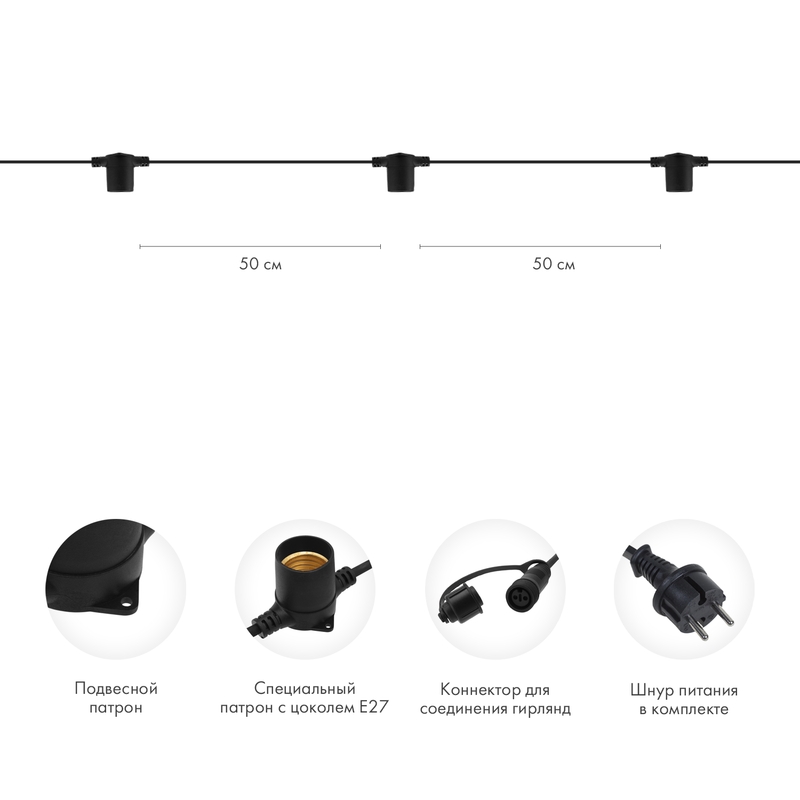 Качественная картинка Белт-Лайт 10м, черный каучук, шаг 50см, 20 патронов, IP44