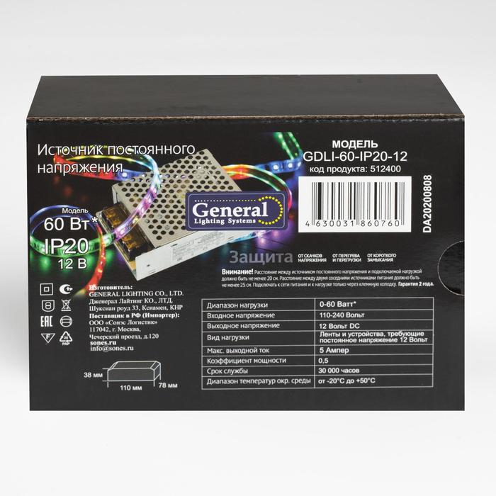 Качественная картинка Блок питания General для светодиодной ленты 12 В, 60 Вт, IP20