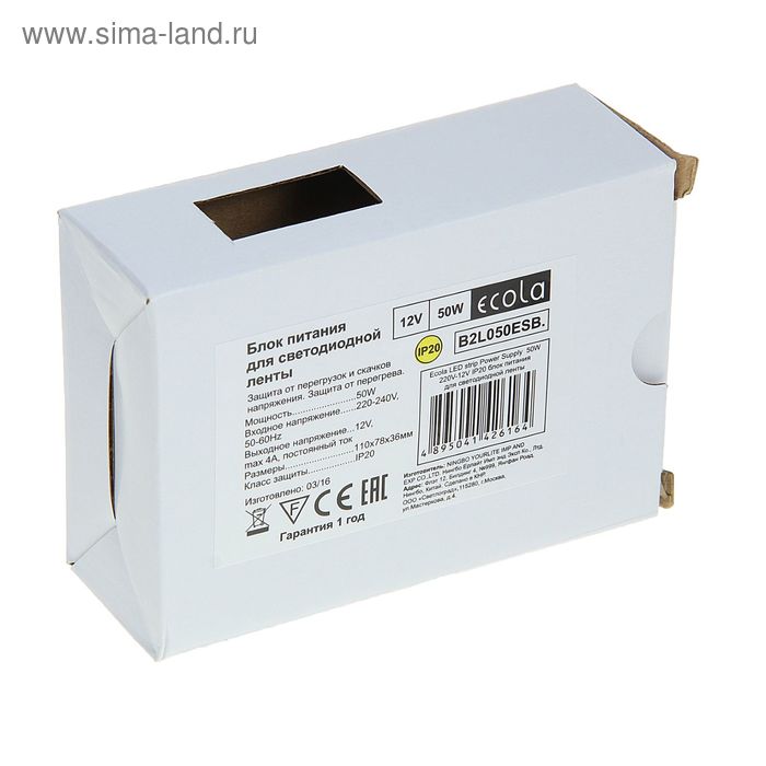 Качественная картинка Блок питания Ecola для светодиодной ленты 12 В, 50 Вт, IP20