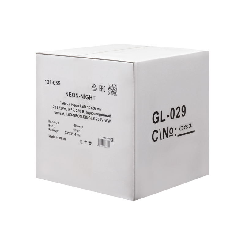 Качественная картинка Гибкий неон NEON-NIGHT 15х26мм односторонний 120 LED/м БЕЛЫЙ 230В бухта 50м