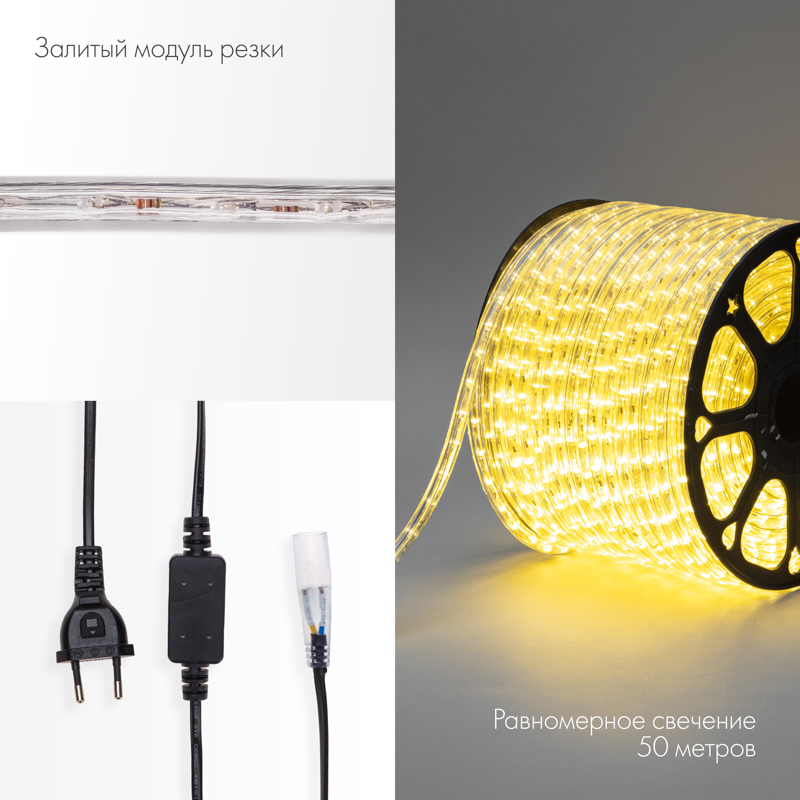 Качественная картинка Дюралайт NEON-NIGHT двухжильный 230В 13мм 36 LED/м ТЕПЛЫЙ БЕЛЫЙ мерцание